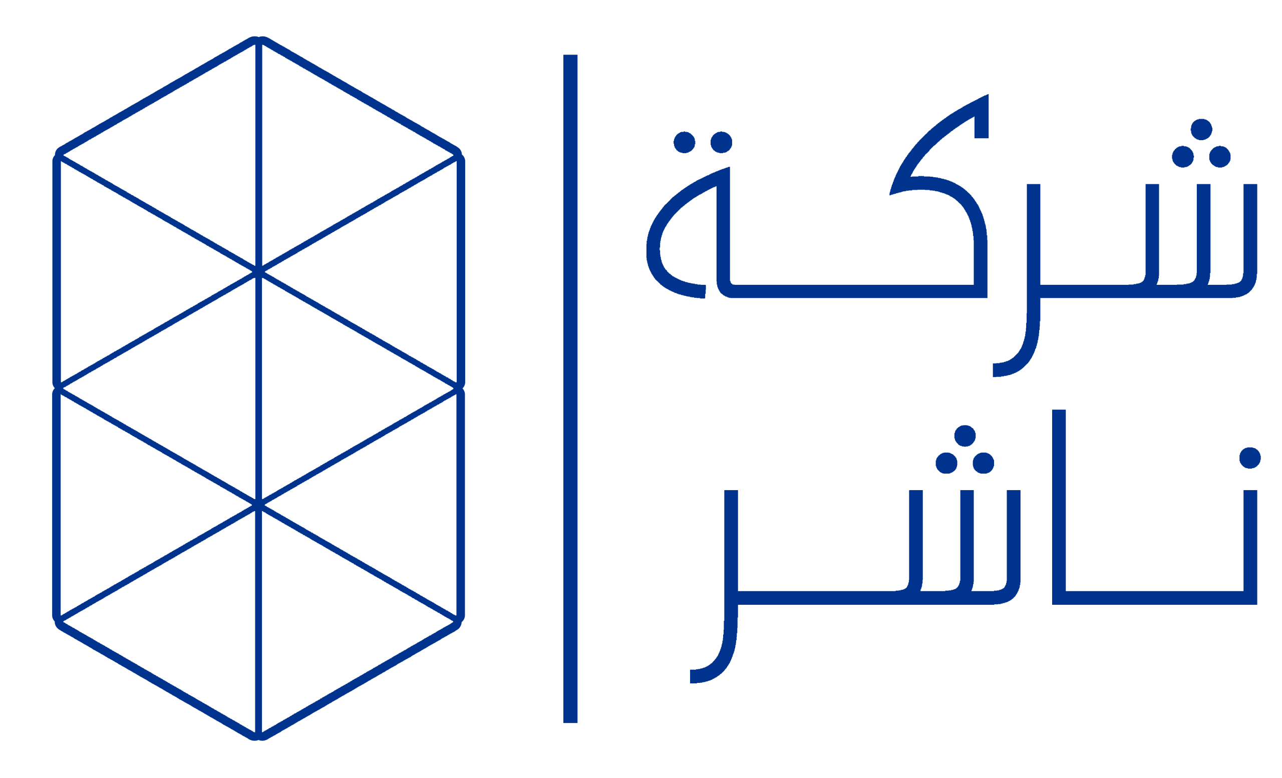 شركة ناشر لخدمات الأعمال