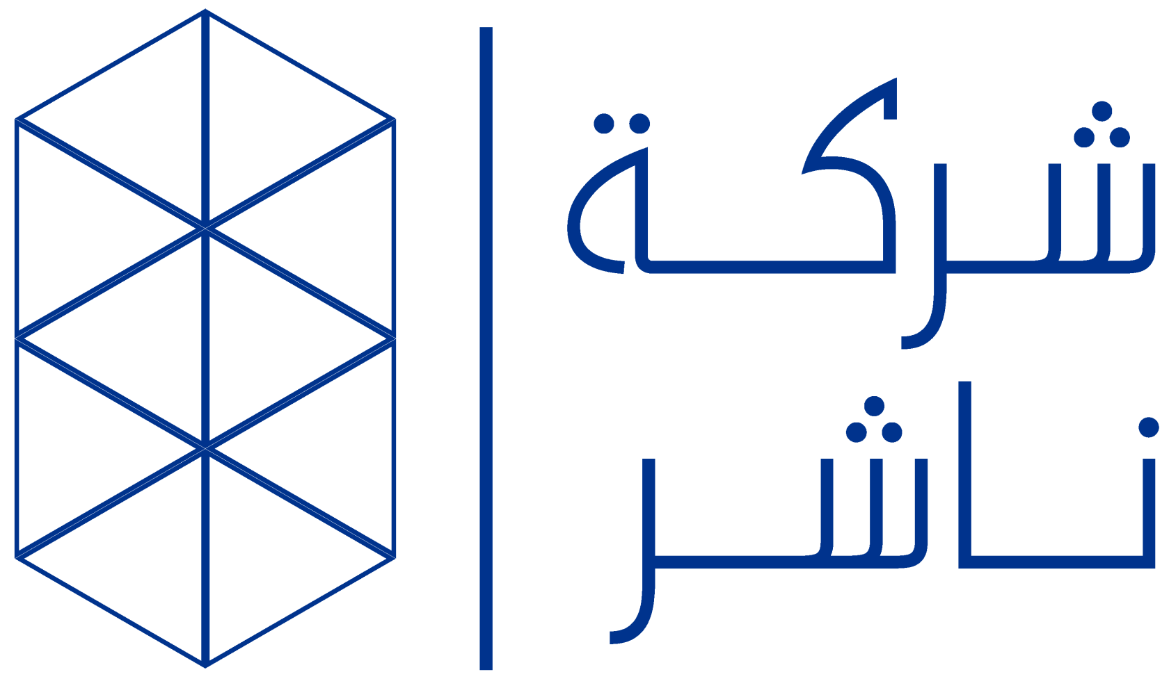 Nashir